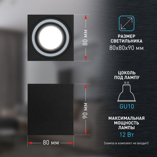 Светильник ЭРА накладной настенно-потолочный спот OL46 BK MR16 GU10 IP20 черный (1/50) (Б0059798) фото 10