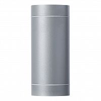 Светильник SMARTBUY настенный под лампы GX53*2, серый, алюминий,220В, IP65, для интерьера, фасадов зданий, 140*90*205 мм (1/20)