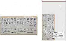 Комплект пиктограмм для маркировки щитков "Базовый" TDM (1/10/10)