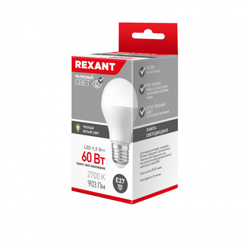 Лампа светодиодная REXANT Груша A60 9,5 Вт E27 903 лм 2700 K теплый свет (1/10/100) (604-001) фото 5