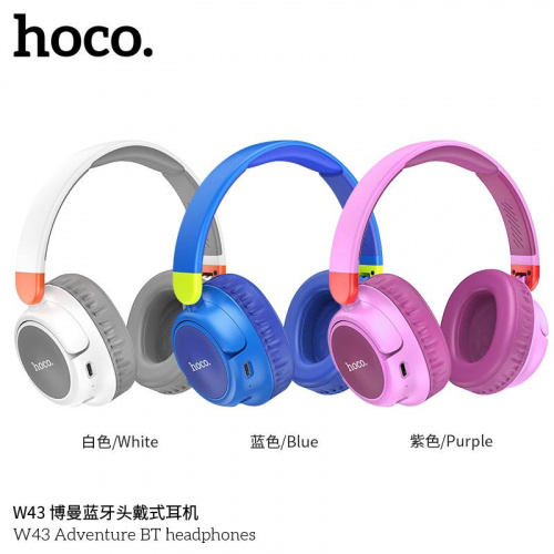 Наушники полноразмерные HOCO W43 Adventure, Bluetooth, 250 мАч, фиолетовый (1/32) (6931474794659)