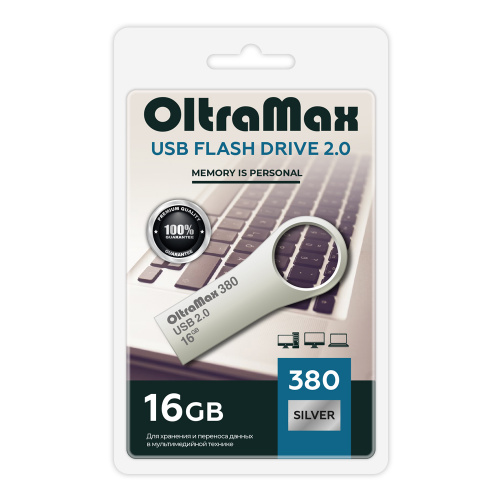 Флеш-накопитель USB  16GB  OltraMax  380  Key  серебро  металл (OM-16GB-380-Silver)