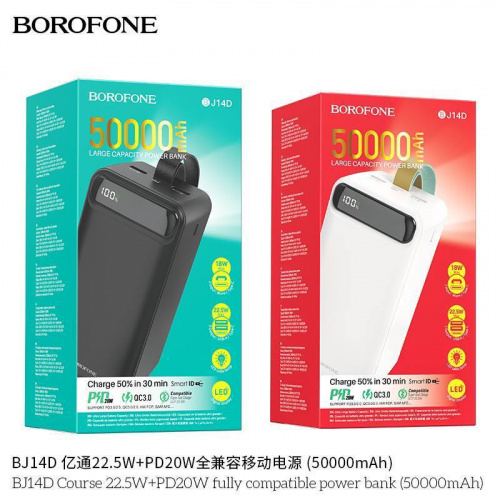 Мобильный аккумулятор Аккумулятор внешний Borofone BJ14D Course, 50000mAh, PD22,5Вт, пластик, дисплей, 1 USB выход, Type-C, 3.0A, цвет: белый (1/18) (6974443387773)