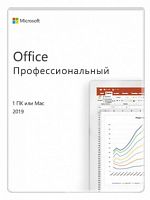 Ключ активации Microsoft Office профессиональный 2019 Все языки 269-17064