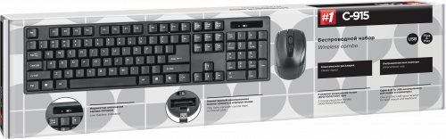 Комплект беспроводной Клавиатура + Мышь DEFENDER C-915, полноразмерный, черная (1/20) (45915) фото 8