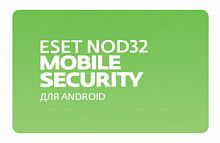 Ключ активации Eset NOD32 Mobile Security на 2 года/3 устройств NOD32-ENM2-NS(EKEY)-2-1