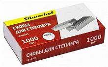 Скобы для степлера N10 Silwerhof (упак.:1000шт.)