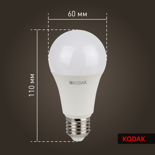 Лампа светодиодная KODAK A60-11W-840-E27 E27 / Е27 11Вт груша нейтральный белый свет (1/100) (Б0057606) фото 2