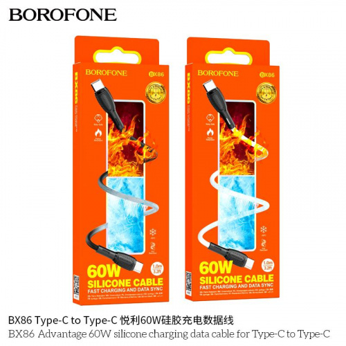 Кабель Type-C - Type-C Borofone BX86 Advantage, 1.0м, 3.0A, 60Вт, цвет: белый (1/360) (6974443388855)