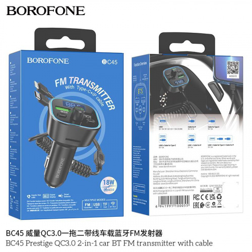 FM-трансмиттер Borofone BC45 Prestige, пластик, кабель Type-C, 8 pin, QC3.0, 2-in-1, цвет: чёрный (30/120) (6941991100055)