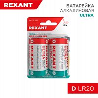 Элемент питания REXANT D/LR20 1,5 V 2 шт. блистер (2/24/144) (30-1020)