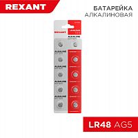 Элемент питания REXANT LR48 1,5V (AG5, LR754, G5, 193, GP93A, 393, SR754W) 10 шт. блистер (2/10/200/6000) (30-1036)