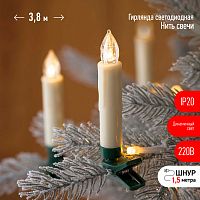 Гирлянда ЭРА светодиодная ЕGNIG - CAN нить Свечи 3,8 м теплый белый динамичный 20 LED (1/36) (Б0055996)