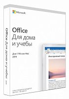 Ключ активации Microsoft Office для дома и учебы 2019 Все языки 79G-05012
