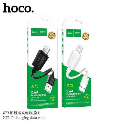 Кабель USB - 8 pin HOCO X73 Sunway, 1.0м, круглый, 2.4A, силикон, цвет: чёрный (1/31/310) (6931474767288)