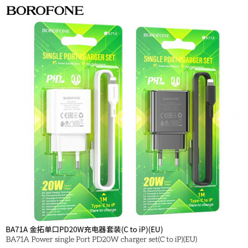 Блок питания сетевой 1 Type-C Borofone BA71A Power, пластик, PD20Вт, кабель 8 pin, QC3.0, цвет: чёрный (1/75/300) (6974443387971)