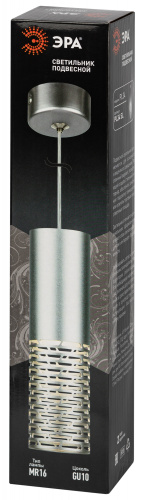 Светильник ЭРА потолочный подвесной PL34 SL MR16 GU10 цилиндр серебро (1/25) (Б0061371) фото 5