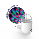 Светильник-ночник GAUSS розеточный с фиксированной проекцией "диско", 3W, белый(1/100) (DIY0041)