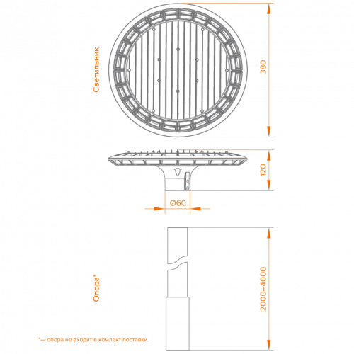 Светильник светодиодный WOLTA садово-парковый WGLY-70W/01 70Вт 3000К IP65 6300лм Ø380*120мм (1/1) фото 5