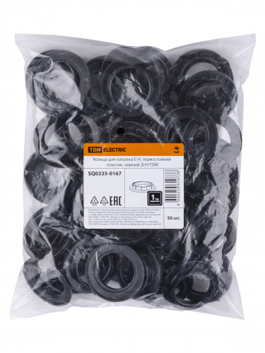Кольцо TDM для патрона Е14, термостойкий пластик, черный, Б/Н (50/1000) (SQ0335-0167) фото 2