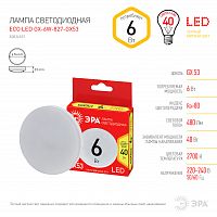 Лампа светодиодная ЭРА RED LINE LED GX-6W-827-GX53 R 6 Вт таблетка теплый белый свет (1/100) (Б0054242)