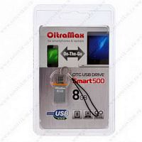 Флеш-накопитель USB  8GB  OltraMax  500  SMART  серый (OM008GB500SM-OTG)