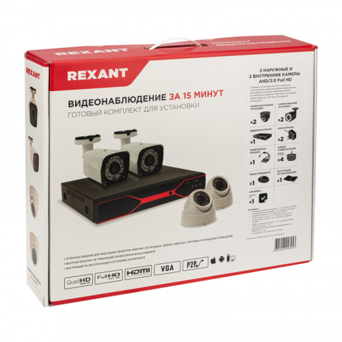 Комплект видеонаблюдения REXANT 2 наружные и 2 внутренние камеры AHD/2.0 Full HD (1/1) (45-0522) фото 2