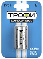 Элемент питания Трофи CR123-1BL ENERGY POWER Lithium (10/100/8400) (Б0029644)