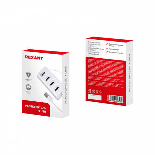 Разветвитель REXANT 4 USB-port серебристый (1/100) (18-4106) фото 3